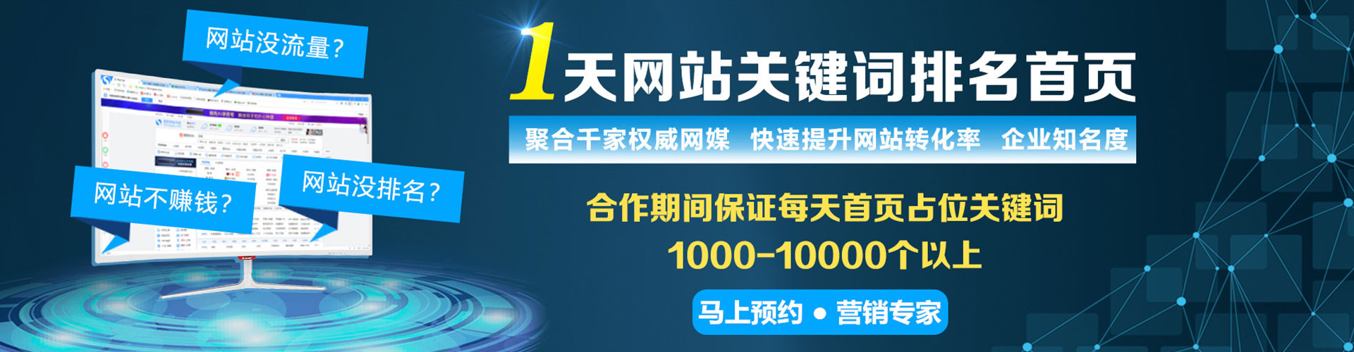 水磨沟sem怎么做